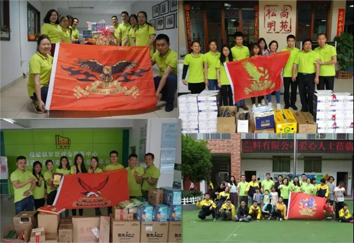 廣東博皓積極開(kāi)展社會(huì)公益活動(dòng)，關(guān)愛(ài)貧困家庭，慰問(wèn)敬老院留守老人，改善特殊教育學(xué)校環(huán)境，購(gòu)置教學(xué)設(shè)施