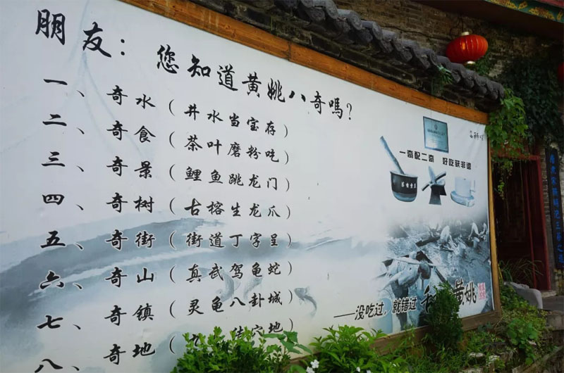 博皓游記 | 夏風(fēng)微醺的綺夢，領(lǐng)略賀州黃姚古鎮(zhèn)、姑婆山閑憩之美-10