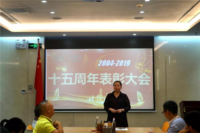 廣東博皓十五周年慶典活動&mdash;&mdash;優(yōu)秀工作人員表彰大會：優(yōu)秀工作人員代表&mdash;&mdash;金曙虹