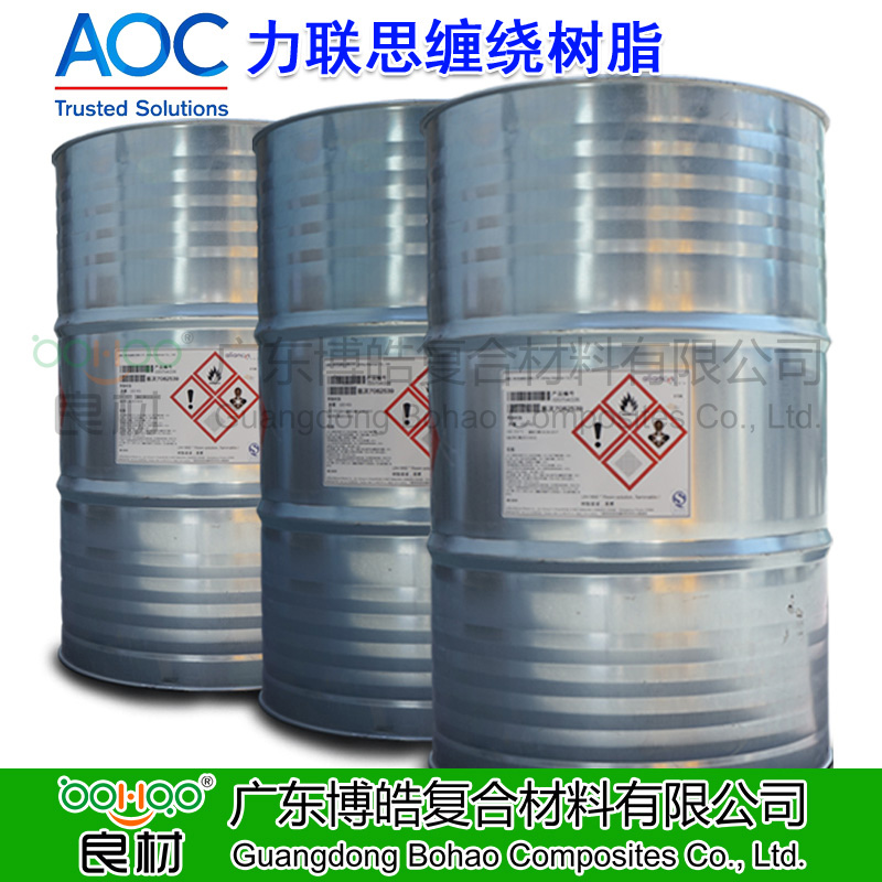 AOC力聯思樹脂華南總代理 原帝斯曼樹脂 DSM纏繞樹脂 乙烯基樹脂鄰苯耐高溫樹脂 玻璃鋼手糊纏繞工藝樹脂