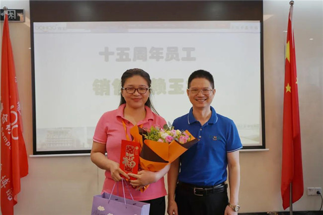 賦能團隊激活力，創新服務贏市場！&mdash;&mdash;廣東博皓2020年上半年經營工作會議   -20