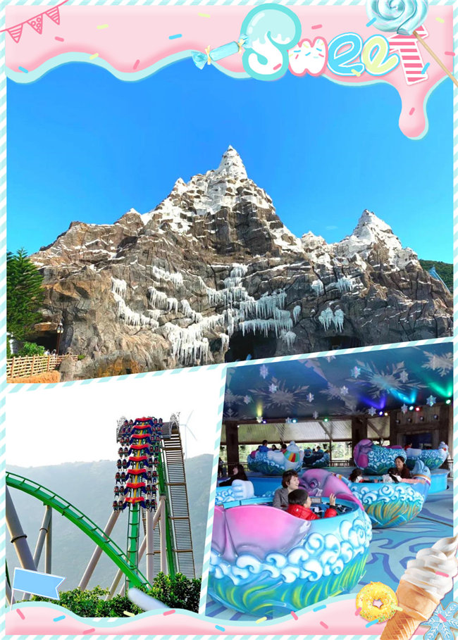 廣東博皓親子游：珠海長隆海洋王國，探索海洋生物的奧秘，機(jī)動游戲