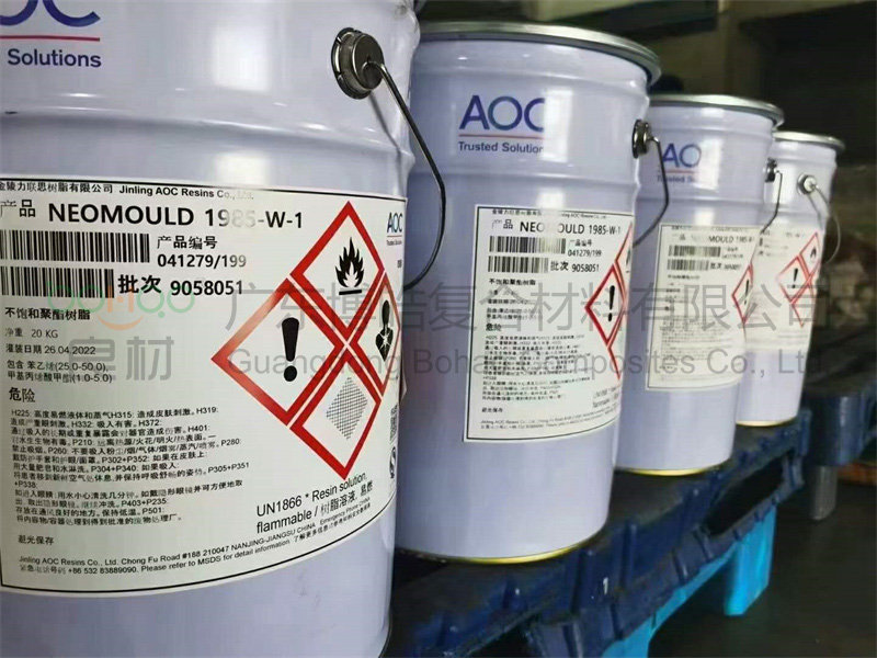 AOC 1985-W-1模具樹脂，低收縮，可用于快速制模