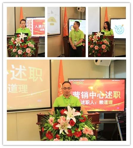 廣東博皓2022年中會議丨不負春光好時節(jié) ，揚鞭奮進正當時        -3