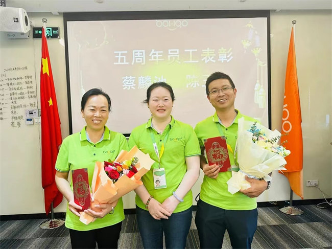 2023年廣東博皓年中總結會議 -7