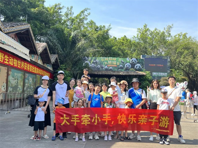 大手牽小手，快樂親子游！廣東博皓2023年親子游活動        -10