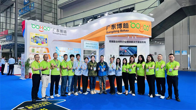 恭候五洲摯友 | 廣東博皓誠邀您參加深圳國際復(fù)合材料工業(yè)技術(shù)展 -6