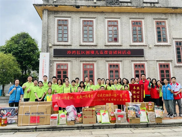 獻(xiàn)出一份愛心，托起一份希望，相伴一路“童”行—2024年廣東博皓公益活動(dòng)