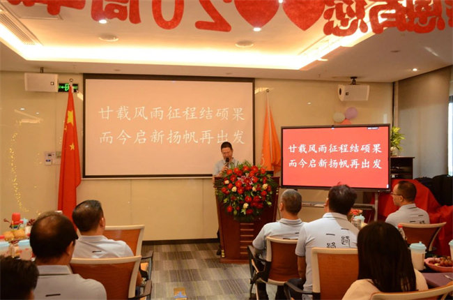 廿載感恩同舟，暢談凝聚未來&mdash;&mdash;廣東博皓二十周年慶典    -2