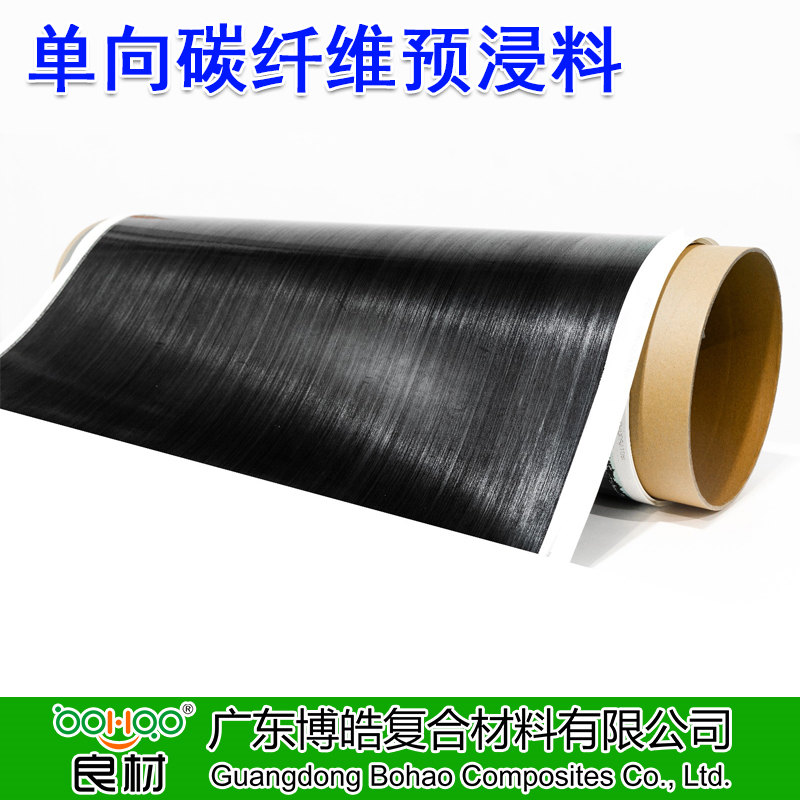 博皓供應 單向碳纖維預浸料 高性能碳纖維環氧樹脂預浸布 航空航天/體育器材/汽車部件/風電/船舶用碳布預浸料 -2