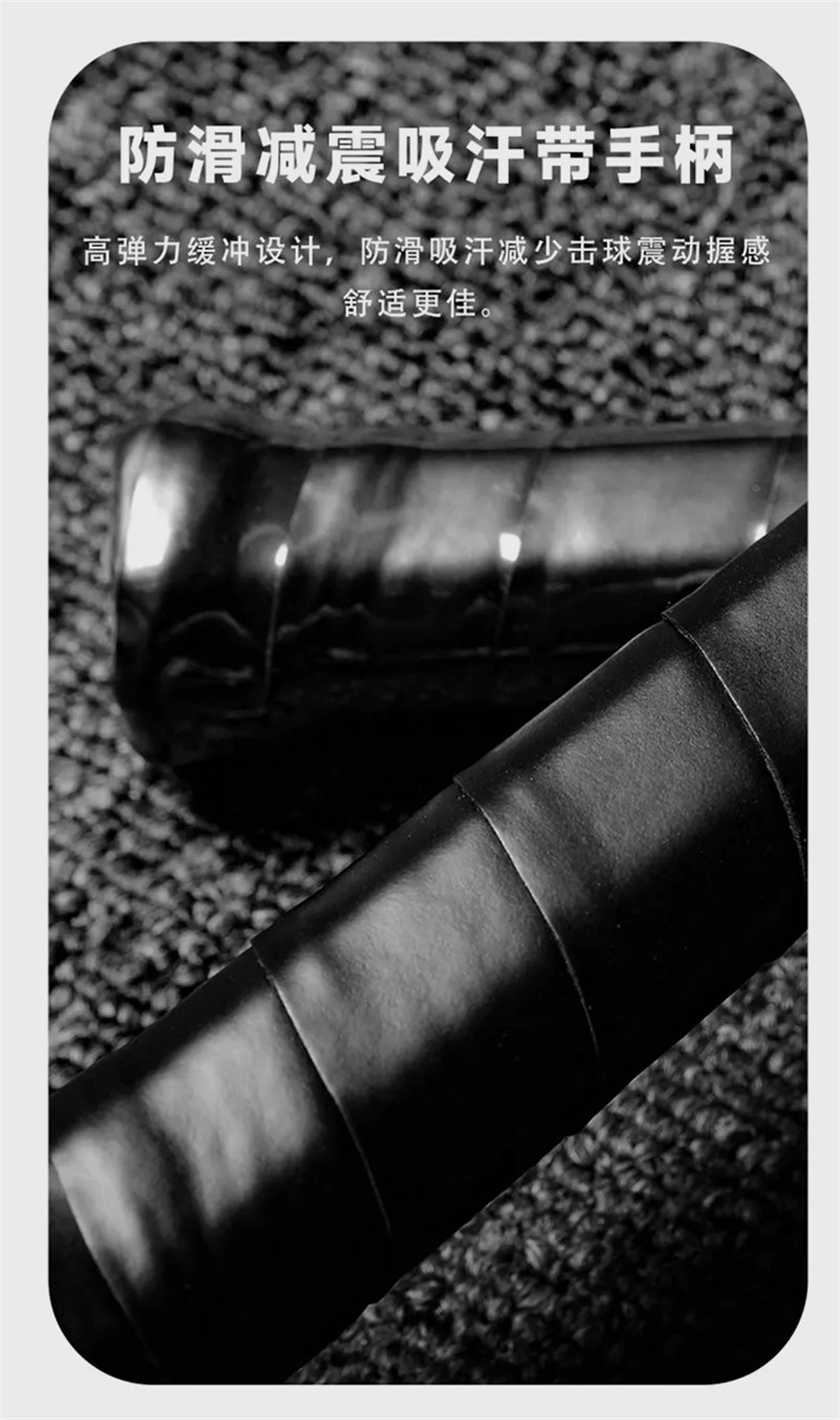 碳纖維羽毛球拍 真碳纖79g輕量化帶線(xiàn)控球通用超輕高強(qiáng)度碳纖球拍   -6