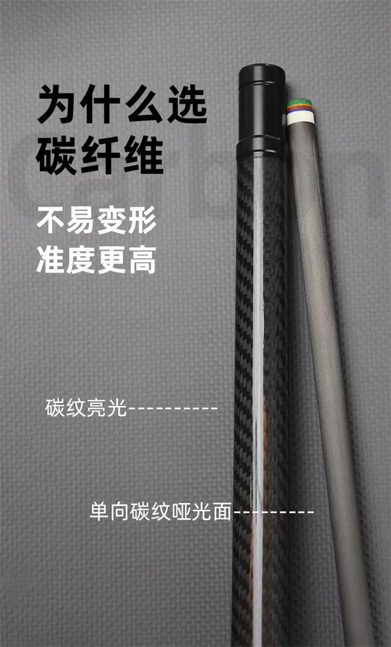 廣東博皓 碳纖維黑科技臺(tái)球桿 黑八桌球桿 花式九球大頭桿 高硬度輕量化碳纖維桌球桿   -2