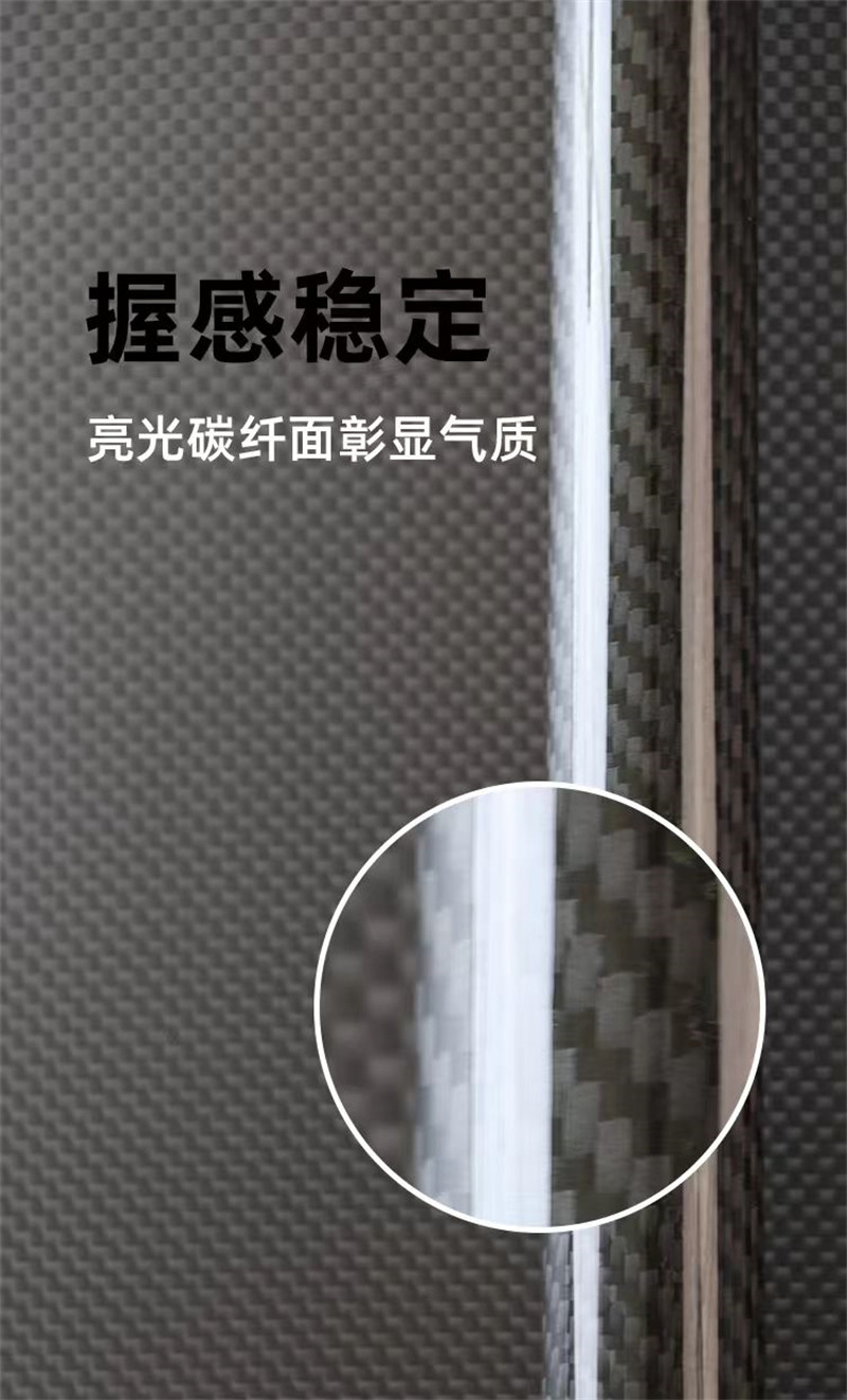 廣東博皓 碳纖維黑科技臺(tái)球桿 黑八桌球桿 花式九球大頭桿 高硬度輕量化碳纖維桌球桿   -4