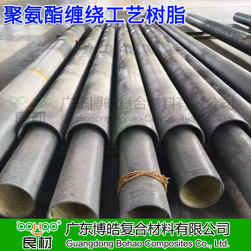 聚氨酯復(fù)合材料纏繞工藝電桿、桿塔