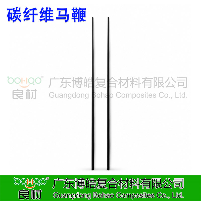 廣東博皓 碳纖維馬鞭 馬術(shù)運(yùn)動(dòng)專業(yè)賽事用碳纖維復(fù)合材料馬鞭 輕量化/高剛性/耐用性 長度可定制   -2