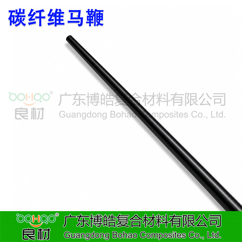 廣東博皓 碳纖維馬鞭 馬術(shù)運(yùn)動(dòng)專業(yè)賽事用碳纖維復(fù)合材料馬鞭 輕量化/高剛性/耐用性 長度可定制    -3