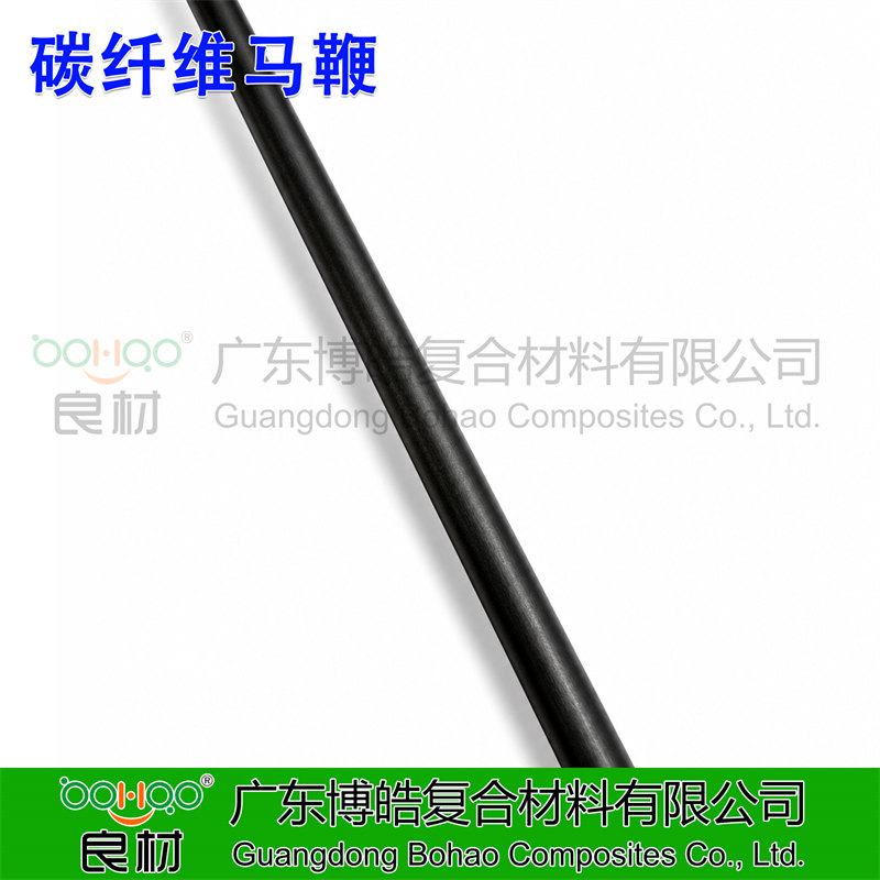 廣東博皓 碳纖維馬鞭 馬術(shù)運(yùn)動(dòng)專業(yè)賽事用碳纖維復(fù)合材料馬鞭 輕量化/高剛性/耐用性 長度可定制   -4