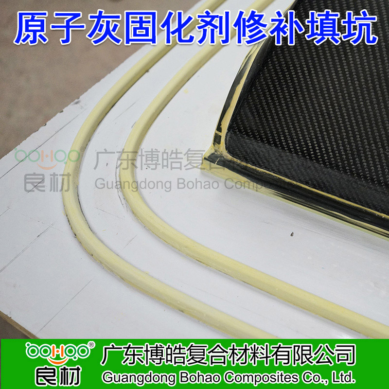 模具膩?zhàn)臃蹚V東廠(chǎng)家 原子灰固化劑修補(bǔ)膩?zhàn)?玻璃鋼模具補(bǔ)修膩?zhàn)踊?4