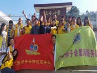 博皓董事長(zhǎng)參與獅子會(huì)河源五所圖書室的捐贈(zèng)掛牌儀式 博皓董事長(zhǎng)參與獅子會(huì)河源五所圖書室的捐贈(zèng)掛牌儀式