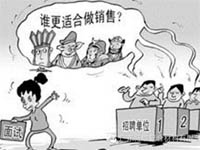 【博皓課堂】做銷售,需要和這樣的人在一起 【博皓課堂】做銷售,需要和這樣的人在一起