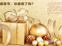 【博皓感恩】因?yàn)橛心悖拇娓卸鳎? title=