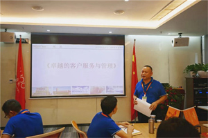客戶服務，不止于此｜《卓越的客戶服務和管理》培訓