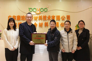 新資訊 | 共同書寫合作發展新篇章！