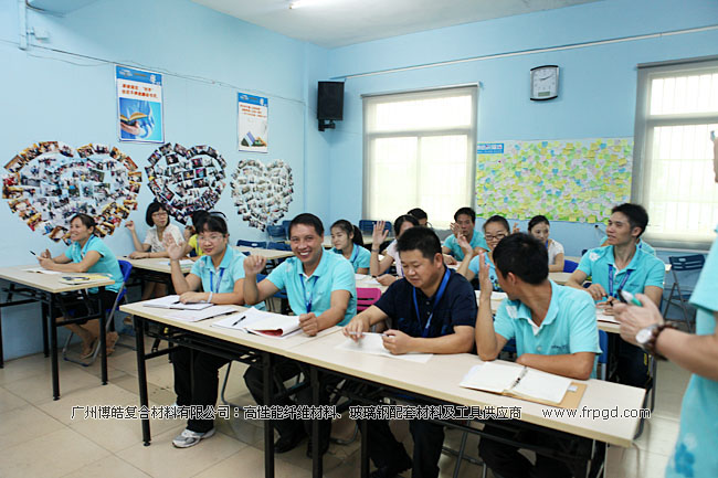 廣州博皓企業文化員工TSE培訓三大思維（結果思維、內向思維、數字思維）