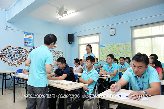 廣州博皓企業文化員工TSE培訓三大思維（結果思維、內向思維、數字思維）