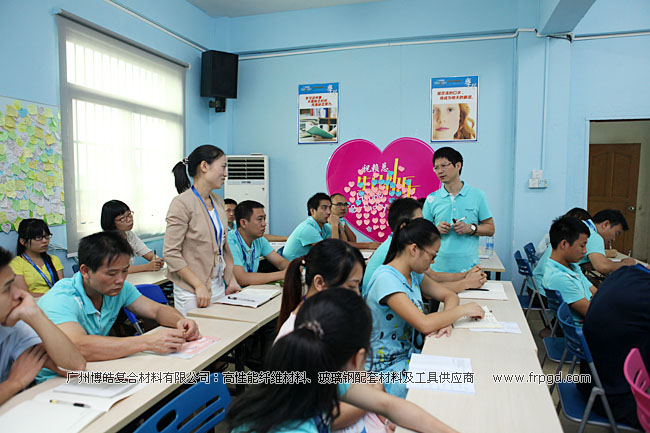 廣州博皓企業文化員工TSE培訓三大思維（結果思維、內向思維、數字思維）