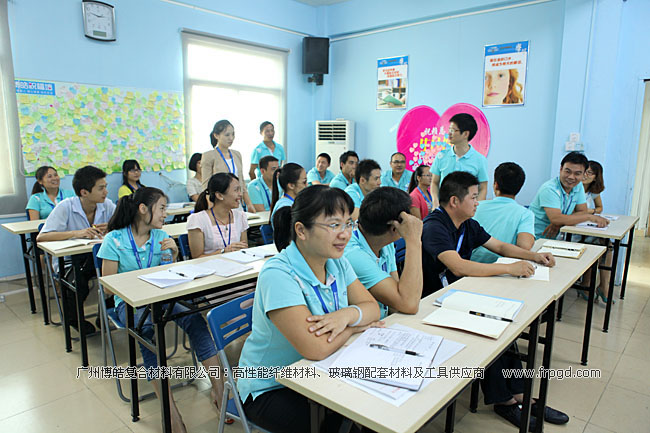 廣州博皓企業文化員工TSE培訓三大思維（結果思維、內向思維、數字思維）