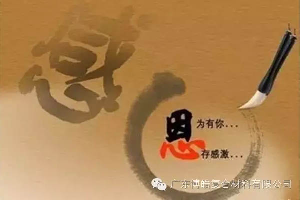 因?yàn)橛心悖拇娓屑? data-cke-saved-src=