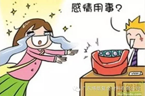 【博皓課堂】換個心態(tài)去做銷售,你會越做越順利!-4