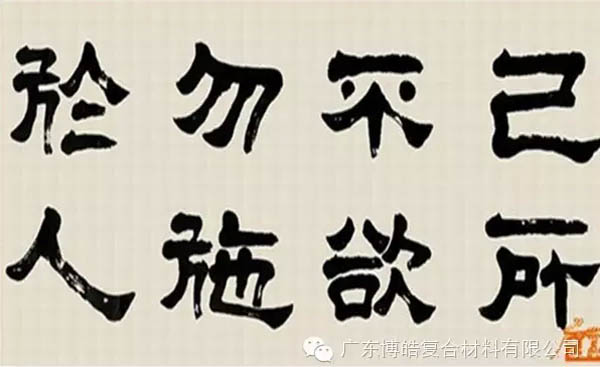 【博皓課堂】換個心態(tài)去做銷售,你會越做越順利!-6