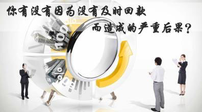 【博皓課堂】回款比銷售更重要！業務員應有的正確回款心態！